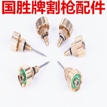 Qingdao Guosheng brand torch accessories valve needle valve stem acetylene switch Oxygen acetylene adjustment handwheel oxygen valve