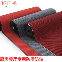 pvc absorbent carpet entrance entrance welcome outdoor restaurant kitchen entrance stairs solid color open non-slip mat commercial