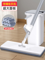 Longteng free hand washing flat mop home lazy man drag dry wet Net red mop artifact dual mop mop floor mop