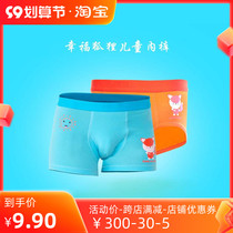 Happy fox male and female child middle waist cotton underwear gift box dress 2 pieces of measurable body temperature to sell crazy promotion