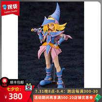 Suouse Assembly Game King Monsters Duel Black Magic Guide Girl Mobile Model With Special Spot