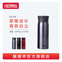 Thermos Thermos cup thermal insulation warm men and women couples tea cup silicone tea leak JMZ-480 480ml