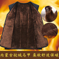 Camper shoulder winter middle-aged and aged cotton vest warm sweater cotton vest old man