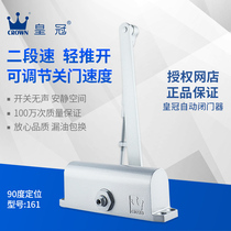 Crown 161 Hydraulic Buffer Door Closer Home Automatic Door Closer Fire Door Closer 90 Degree Positioning 45kg