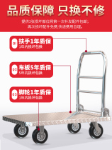 Steel plate flatbed truck push truck folding trolley truck flatbed trailer trolley household silent trolley