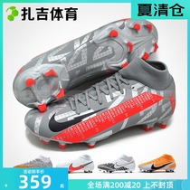 Nike Nike Assassin 13 high top mid FG MG human grass mens football shoes AT7946-906 BQ5427-110