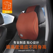 GiGi Car headrest Neck pillow Memory cotton Car seat pillow Comfortable cervical pillow Neck pillow Cushion