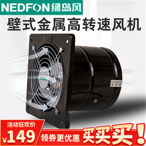 Green island wind exhaust fan 8 inch FAC20-A full metal wall industrial ventilation fan high speed fan fume fan gale