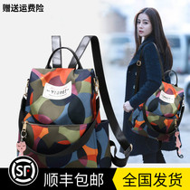 Shoulder bag female 2021 New Korean version Joker fashion multi-purpose small backpack leisure travel anti-theft schoolbag tide