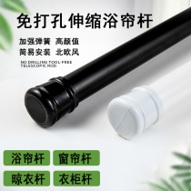 Punch-free toilet shower rod lifting curtain rod door curtain rod telescopic rod bathroom clothes bedroom rising support rod
