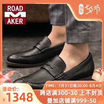 Rodemekoblock sculpted leather shoes mens genuine leather Inlan sloth shoes a foot pedal 100 hitch for mens casual shoes