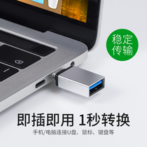 Type-C converter head otg data cable adapter typeec to usb 3 0 tablet phone download external U disk converter for Apple Computer Huawei glory opp
