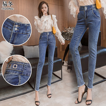 2020 Spring New High waist double button pencil pants jeans women