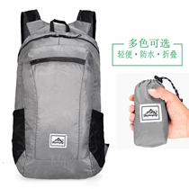 Storage skin bag Ultra-light foldable backpack Waterproof travel travel backpack Fashion and convenient hiking mountaineering bag