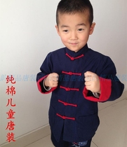 Pure cotton old rough cloth boys spring and autumn Tang costume childrens performance costume Chinese style stage dress Youth Chinese clothing