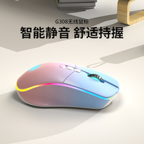 Frontwalker wireless mouse armor version Bluetooth silent three-mode game electrode computer typec interface charging