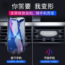 Car mobile phone holder Car bracket Car universal navigation fixed car support multi-function air outlet net celebrity