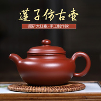  Yixing authentic purple sand pot Pure handmade Dahongpao antique pot Tea pot Household set tea set