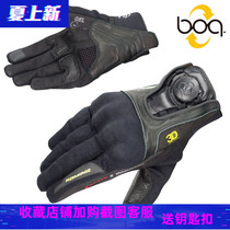 2017 Japanese K-standard GK 164 spring summer breathable touch screen motorcycle riding protective gloves BOA tightening system