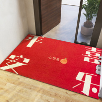 Silk ring into the family doors New Years floor cushions access to the safe entry door red door cushion tiger year doormat New Chinese rug