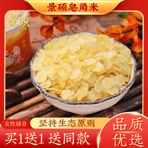 Soap Corner Rice without sugar Xuelian Yunnan flagship store with peach gum Xueyan combined food supplies