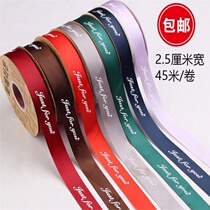 English letter ribbon ribbon ribbon ribbon ribbon ribbon tie flower Flower Flower Flower wrap rose flower wrapping paper material