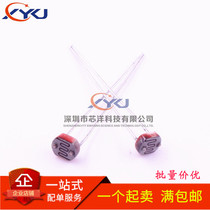 5549 PHOTORESISTOR 5MM PHOTOELECTRIC switch PHOTOELECTRIC detection element GL5549