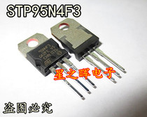STP95N4F3 new original imported field effect tube 95N4F3 spot 40V 80A can be shot straight