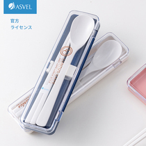 Japan ASVEL chopstick spoon set resin tableware box Primary school students portable two-piece childrens chopstick spoon box