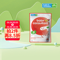 Baby Consultant Korea Import Brown Rice Strips Finger Puff Baby Rice Strips Children Grindle Small Packaging