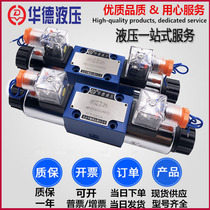 4WE6H61B CG24N9Z5L Huade Hydraulic 4WE6G61B CW220-50N9Z5L electromagnetic directional control valve