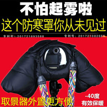 SLR camera down cold cover antifreeze warm insulation cover for Canon Nikon Sony rainproof Winter Photography