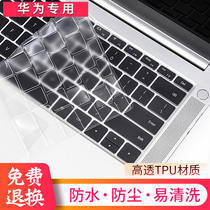 For Huawei Matebook 14 Keyboard Membrane X Pro Laptop D13 Protect 15 6 e Dust 12 Film 2021