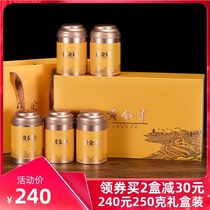 Tea second uncle Gold Bud 2021 authentic 250g new tea Anji White Tea Tea Super gift box high-grade Mingchen