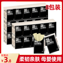 Blue drift handkerchief paper 8 packs of small paper towels Portable napkins sanitary pumping paper Household facial tissue mini wholesale