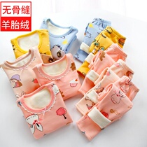 Children Thermal Underwear Suit Plus Suede Thickened Winter Girl Girl Baby Autumn Clothes Autumn Pants Boy Warm Clothes Suit