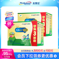 Meizanchen Anerjian A Childrens Formula Milk Powder 4 stages 1800g*2 boxes