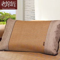 Rattan pillowcase summer single cool pillowcase summer mat pillowcase padded breathable soft pillowcase