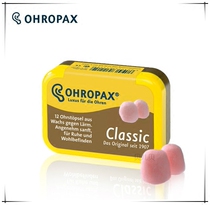 German ohropax soundproof sleep earplugs wax pill anti-noise dormitory noise-cancelling mute sleep comfortable not to raise ears