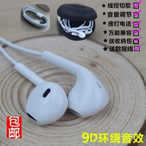  vivox23 Symphony version z1i z3 x20 x21ia headset vivoy97 in-ear universal earbuds with microphone