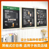 Price list Custom wall-mounted menu design and production of coffee drinks milk tea shop price list Pet shop car wash price list Poster custom noodle restaurant snacks Nail art haircut ordering display card hanging type