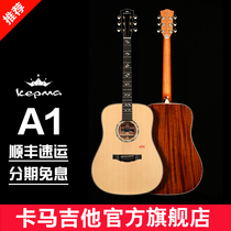  Kama A1 full single guitar kepma finger play and sing 4041 inch veneer rounded notched folk electric box wooden guitar