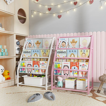 Childrens bookshelf storage rack integrated home landing baby picture book rack multi-layer toy finishing simple storage rack