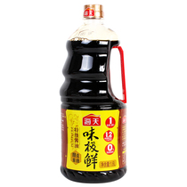 Haitian flavor very fresh super soy sauce 1 6L * 1 pot home-cooked small fried seasoning brewing soy sauce seasoning point dipped in cold sauce