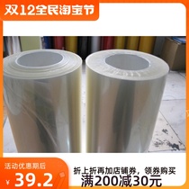 Thickened car stickers flat study transfer film release paper transparent bottom paper positioning film transparent car stickers transfer film wall stickers