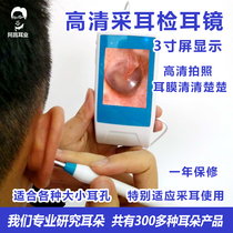 Visual Speculum Mirror 3 Inch Screen 3 9mm High Definition Camera Endoscopic Ear Tool Instrumental ear Check out of the ear