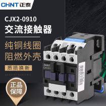 CHINT AC contactor 380V 220V 110V 36V 24V CJX2-0910 0901 9A