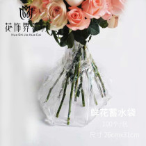 Flower bouquet water storage bag moisturizing cotton pocket water bag flower flower flower flower arrangement extending flowering period
