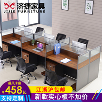 Staff desk 4 people Shanghai office furniture simple modern work table staff table screen office table and chair