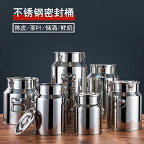 Large capacity stainless steel sealed barrel thickened tea pot xiaoqing orange peel storage tank storage Pu 'er tea barrel stainless steel
